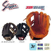 楽天市場】久保田スラッガー h46の通販