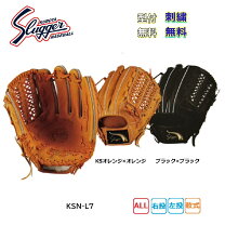 楽天市場】スラッガー l7 湯もみの通販