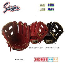 楽天市場】久保田スラッガー 軟式グローブ（用途（野球・ソフトボール