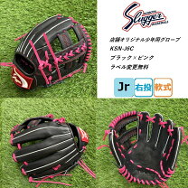 楽天市場】久保田スラッガー ピンク（種類（野球・ソフトボール）軟式 