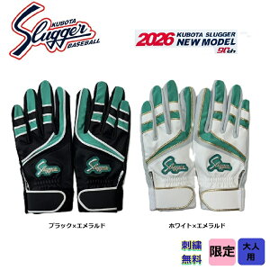 �y�h�J�����E���������z�v�ۓc�X���b�K�[ 2026����o�b�e�B���O��܁i����p�j S-707K 2026����J���[ LT25-H1