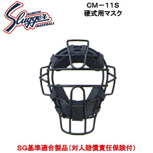 y[J[񂹕izvۓcXbK[ dpLb`[}XN CM-11S [J[݌ɊmFA܂