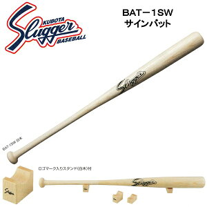 vۓcXbK[ TCobg BAT-1SW
