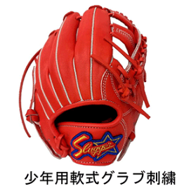 楽天市場】【限定】久保田スラッガー 硬式木製バット Cycle