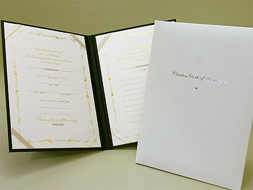 内祝い 結婚式 結婚証明書 ビー スクエアふたりの誓いを記す大切な証明書税込3 980円以上で送料無料 披露宴 セール品 ペーパーアイテム エンドレス ウエディング