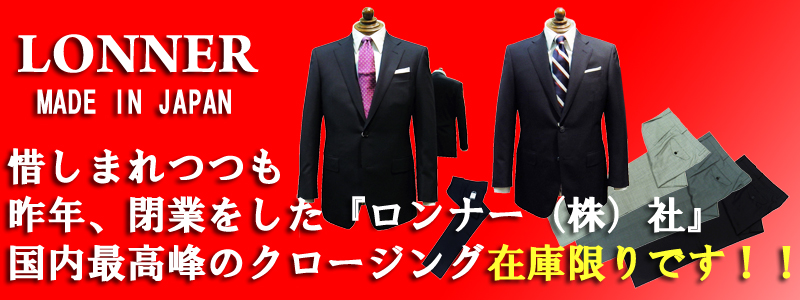 楽天市場】DORMEUIL × J.PRESS パターンメイド スーツ YA体 AMADEUS 