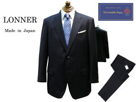 LONNER×Ermenegildo Zegna 日本製 国内縫製 トラディショナルスーツ オルターネイト・ストライプ ネイビー ”日本を代表するスーツメーカーが本気で作ったスーツ” 2釦 春・夏 あす楽対応 ロンナー