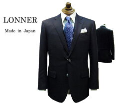 ランキング1位入賞！！ LONNER 日本製 国内縫製 モヘヤ混紡 ネイビーブレザー 2釦 シルバーメタル ”日本を代表するスーツメーカーが提案する紺ブレザー” 2020年夏モデル あす楽対応 ロンナー