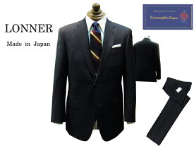 LONNER×Ermenegildo Zegna トラディショナルスーツ 日本製 国内縫製 チャコールグレー 複合ストライプ ”日本を代表するスーツメーカーが本気で作ったスーツ” 2釦 春・夏 ロンナー あす楽対応 TRAVELLER