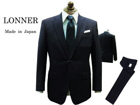 LONNER × MIYUKIKEORI 日本製 国内縫製 トラディショナル サマースーツ ネイビー オルターネイトストライプ ”日本を代表するスーツメーカーが本気で作ったスーツ” 2釦 2020年春・夏モデル ロンナー