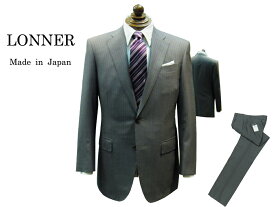 LONNER × NIKKE 日本製 国内縫製 トラディショナル スーツ ミディアムグレー ストライプ柄　SUPER120'S ”日本を代表するスーツメーカーが本気で作ったスーツ” 2釦 春・夏モデル ロンナー