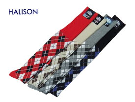 HALISON 日本製 国内縫製 カジュアル ハイソックス アーガイル柄 2020年モデル 準定番 ニッカーホーズ プレゼントに最適 あす楽対応