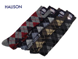 HALISON 日本製 国内縫製 カジュアル ハイソックス ウールブレンド アーガイル柄 秋・冬モデル ゴルフに最適 プレゼントに最適 あす楽対応