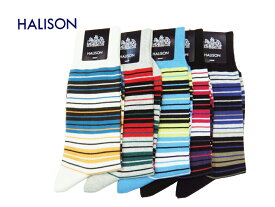HALISON 日本製 国内縫製 カジュアル ソックス コットン マルチボダー柄 2021年モデル 鮮やかボーダー プレゼントに最適 あす楽対応