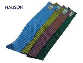 HALISON 日本製 国内縫製 ドレスカジュアル ハイソックス コットン100％ シャドーリブ 2022年モデル 定番 ロングホーズ プレゼントに最適 あす楽対応