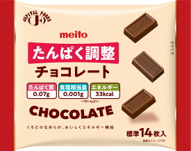 名糖 たんぱく調整チョコレート73g[腎臓病食/低たんぱく食品/たんぱく調整]