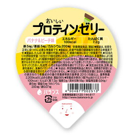 楽天市場 高カロリー ゼリー 介護用品 医薬品 コンタクト 介護 の通販 楽天市場 高カロリー ゼリー 介護用品 医薬品 コンタクト 介護 の通販