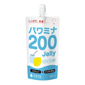 介護食 パワミナ200ゼリー レモンヨーグルト風味 120g×24本 パワミナゼリー [高カロリー]