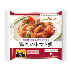 【冷凍】介護食あいーと　鶏肉のトマト煮　120g [やわらか食/介護食品]