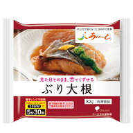 【冷凍】介護食あいーと ぶり大根 93g [やわらか食/介護食品]