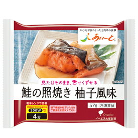【冷凍】介護食あいーと 鮭の照焼き柚子風味 80g [やわらか食/介護食品]