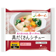 【冷凍】介護食あいーと 具だくさんシチュー 103g [やわらか食/介護食品]
