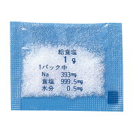 【減塩】袋食塩 1g×1000袋 [腎臓病食/介護食/減塩/調味料]