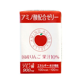 介護食 アミノ酸配合ゼリー りんご味 100mL×18個