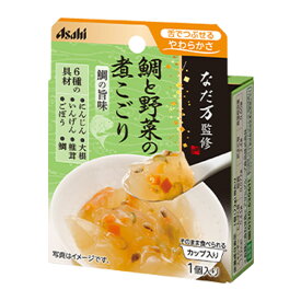 バランス献立 なだ万監修 鯛と野菜の煮こごり 72g