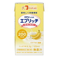 介護食 高カロリー フードケア エプリッチドリンク バナナオレ風味 125ml【栄養補助食品 濃厚流動食 たん…