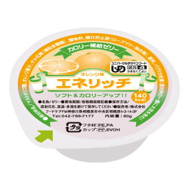 エネリッチ オレンジ 80g [腎臓病食/低たんぱく食品/たんぱく調整]