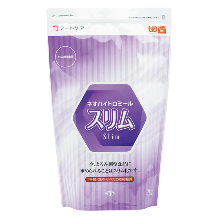 楽天市場】とろみ剤 フードケア ネオハイトロミールスリム 2kg 