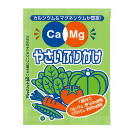 Ca＆Mgふりかけ やさい 2.6g×50袋 [腎臓病食/低たんぱく食品/たんぱく調整]