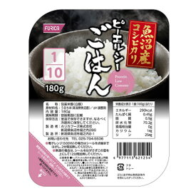 【魚沼産】ピーエルシーごはん 魚沼産コシヒカリ 1/10 180g×20食 [低たんぱく/低たんぱく食品/たんぱく質調整/腎臓病食]