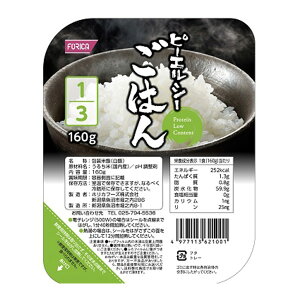 Ⴝς ͂ pbN^Cv s[GV[͂ 1/3 160g×20H [Ⴝς/ႽςHi/ς/taH]