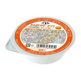 介護食 たんぱくゼリー・セブン オレンジ味 70g [高カロリー]
