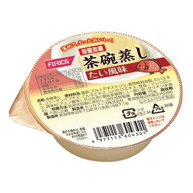 介護食 栄養支援茶碗蒸し　たい風味　75g [やわらか食/介護食品]
