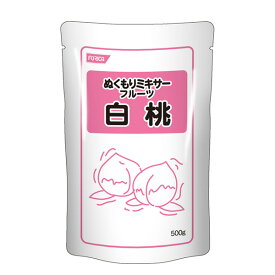 介護食 ぬくもりミキサーフルーツ　白桃　500g [やわらか食/介護食品/レトルト]