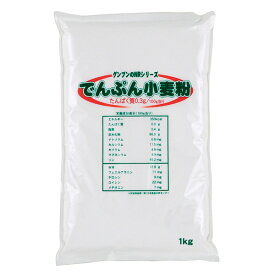 グンプン NRでんぷん小麦粉 1kg [低たんぱく/低たんぱく食品/たんぱく質調整/腎臓病食/でんぷん食品]