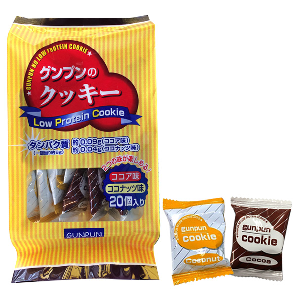 グンプン 腎臓病食 たんぱく調整 低タンパク おやつ 日本最大級 お菓子 低たんぱく食品 グンプンクッキー 送料無料限定セール中 たんぱく質調整 6ｇ×20 低たんぱく