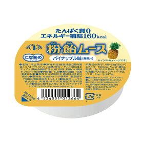 楽天市場 粉飴の通販