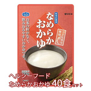 Ȃ߂炩@40HZbg