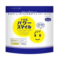 とろみ剤 ヘルシーフード トロミパワースマイル 700g [介護食/介護用品]
