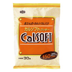 カルソフトクッキー 5g×30 [腎臓病食]