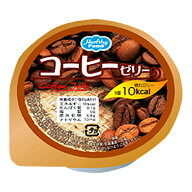 低カロリー 低カロリーデザート コーヒーゼリー 65g