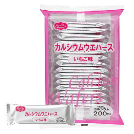カルシウムウエハース いちご味 6.5g×14枚 [腎臓病食]