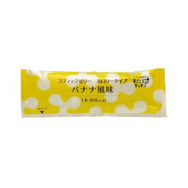 スティックゼリーカロリータイプ バナナ風味 14.5g×20 [腎臓病食/低たんぱく食品/高カロリー]