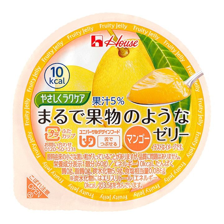 楽天市場 低カロリー まるで果物のようなゼリー マンゴー 60ｇ ビースタイル楽天市場店