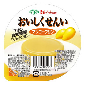 おいしくせんい マンゴープリン 63g [腎臓病食/低たんぱく食品/たんぱく調整]