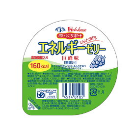 エネルギーゼリー 巨峰味 98g [腎臓病食/低たんぱく食品/高カロリー]